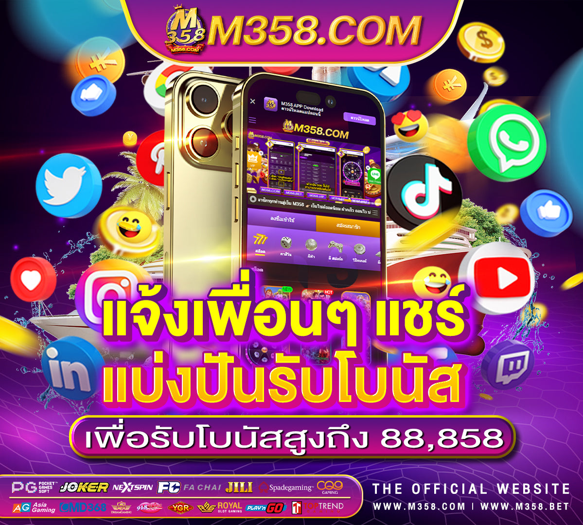 แจก เงิน ฟรี ไมตอง ฝาก เกมพนันเงินจริง